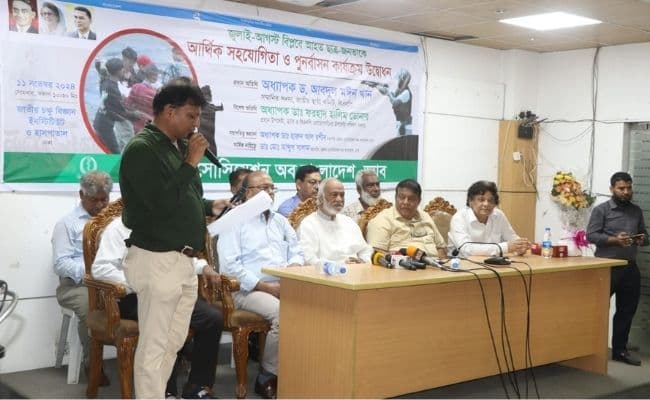 Medical assistance and rehabilitation of those injured in the July-August Mass Uprising
