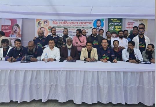 One and a half month free medical care program begins in the country