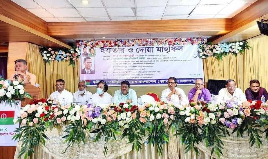DAB's prayer mahfil for the release and good health of national leader Begum Khaleda Zia